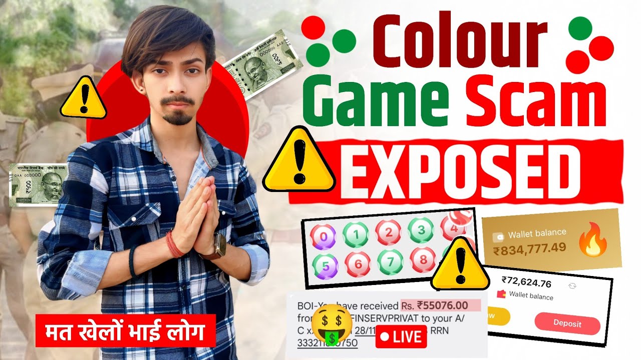 COLOUR GAME SCAM EXPOSED 🤬