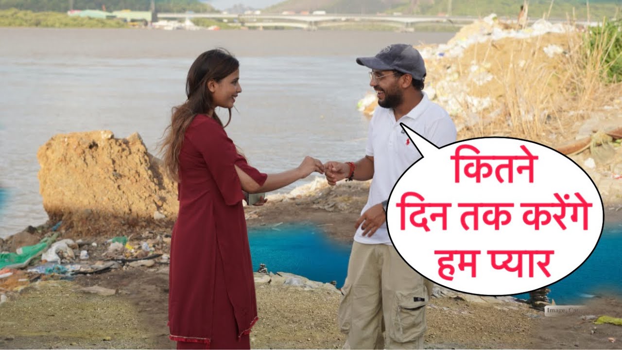 Kitne Din Tak Karenge Hum Pyar New Flirting Proposal Prank On Cute Girl In Mumbai By Basant Jangra 