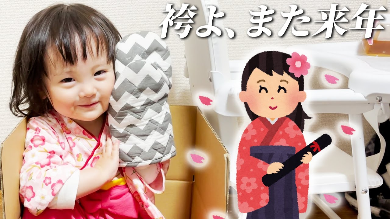 ひなまつり服で猫と戯れる1歳娘