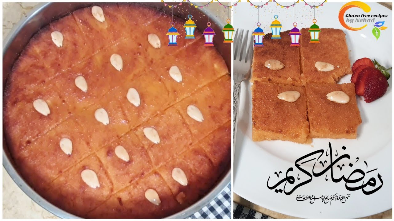 بسبوسه الارز المصرى الخالية من الجلوتين gluten free rice basbousa