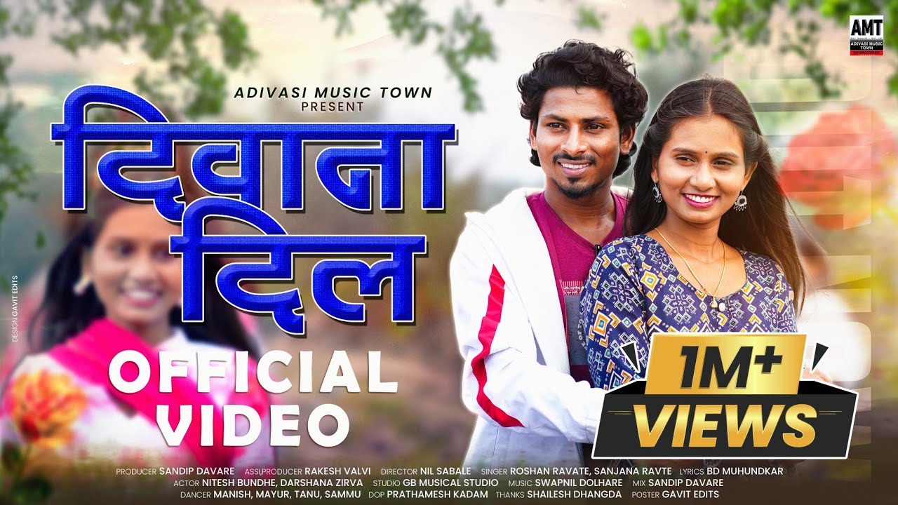 DEEWANA DIL ( दिवाना दिल )❤️🍃Nitesh Bundhe, Darshana Zirva, Sandip Davare |🍃Adivasi Gavthi Love Song