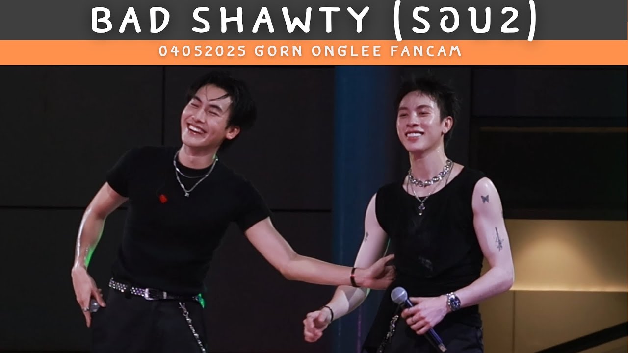 040525 - BAD SHAWTY รอบ 2 - PROXIE [GORN ONGLEE Fancam] #ThunderboltsxPROXIE