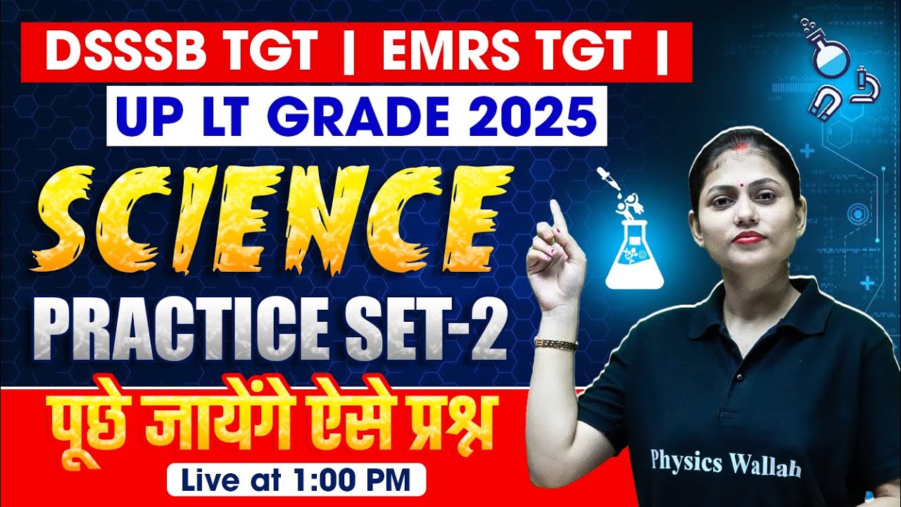 DSSSB TGT Science Classes | EMRS TGT Science Practice Set #2 | UP LT Grade Science By Sarika Mam