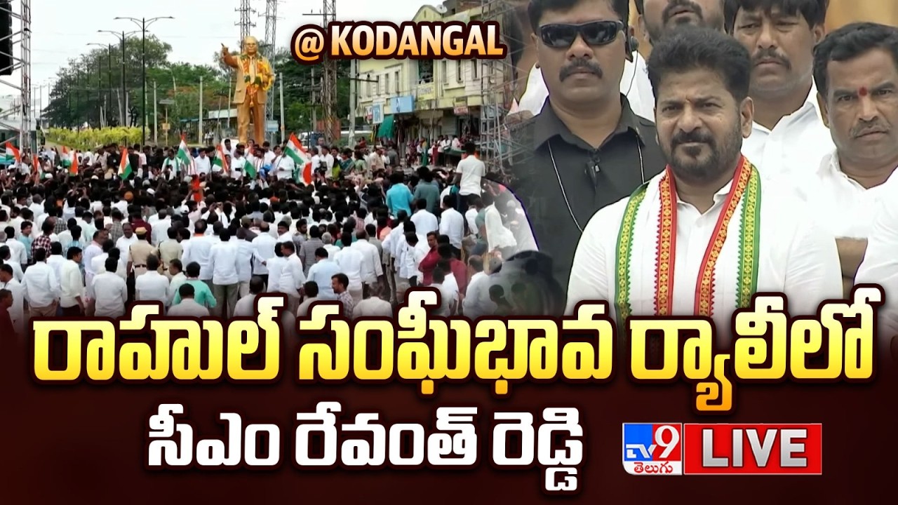 CM Revanth Reddy LIVE | Participate In Rally & Address The Corner Meeting @ Kodangal - TV9