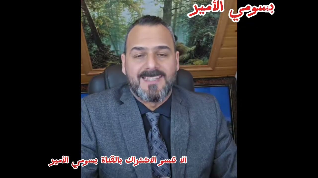 صباح العراقي ترامب يصرح تصريح ناري الا حاجة العراق الى رئيس الوزراء نوري المالكي وتشكيل حكومة طوارئ 