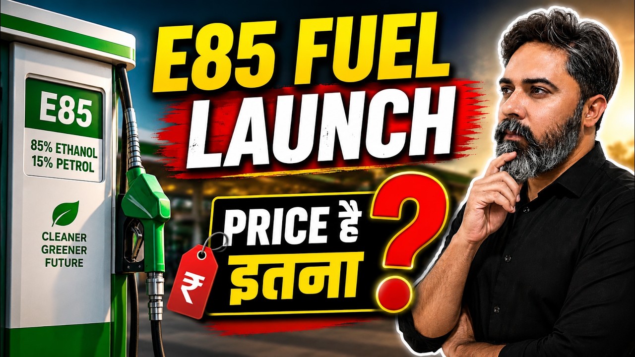 E85 Fuel Launch 🚗 | कीमत है इतनी | क्या यह पेट्रोल का भविष्य है या सिर्फ एक Experiment? 🔥