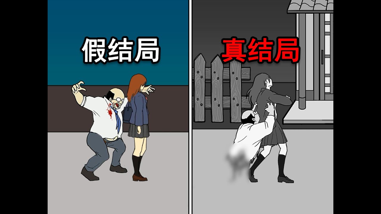 沒想到當年這款益智小游戲，竟隱藏了可怕真相！