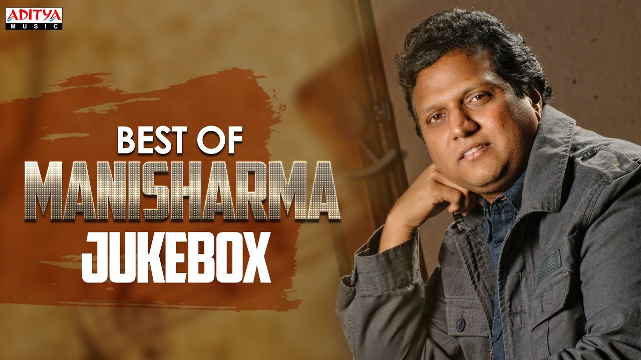 Best of Mani Sharma | Mani Sharma Songs | Telugu Latest Songs | Aditya Music Telugu