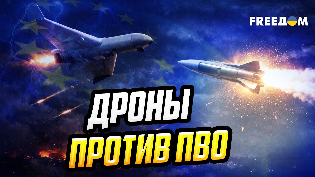 Ракет не хватает: как война на Ближнем Востоке влияет на ПВО Украины