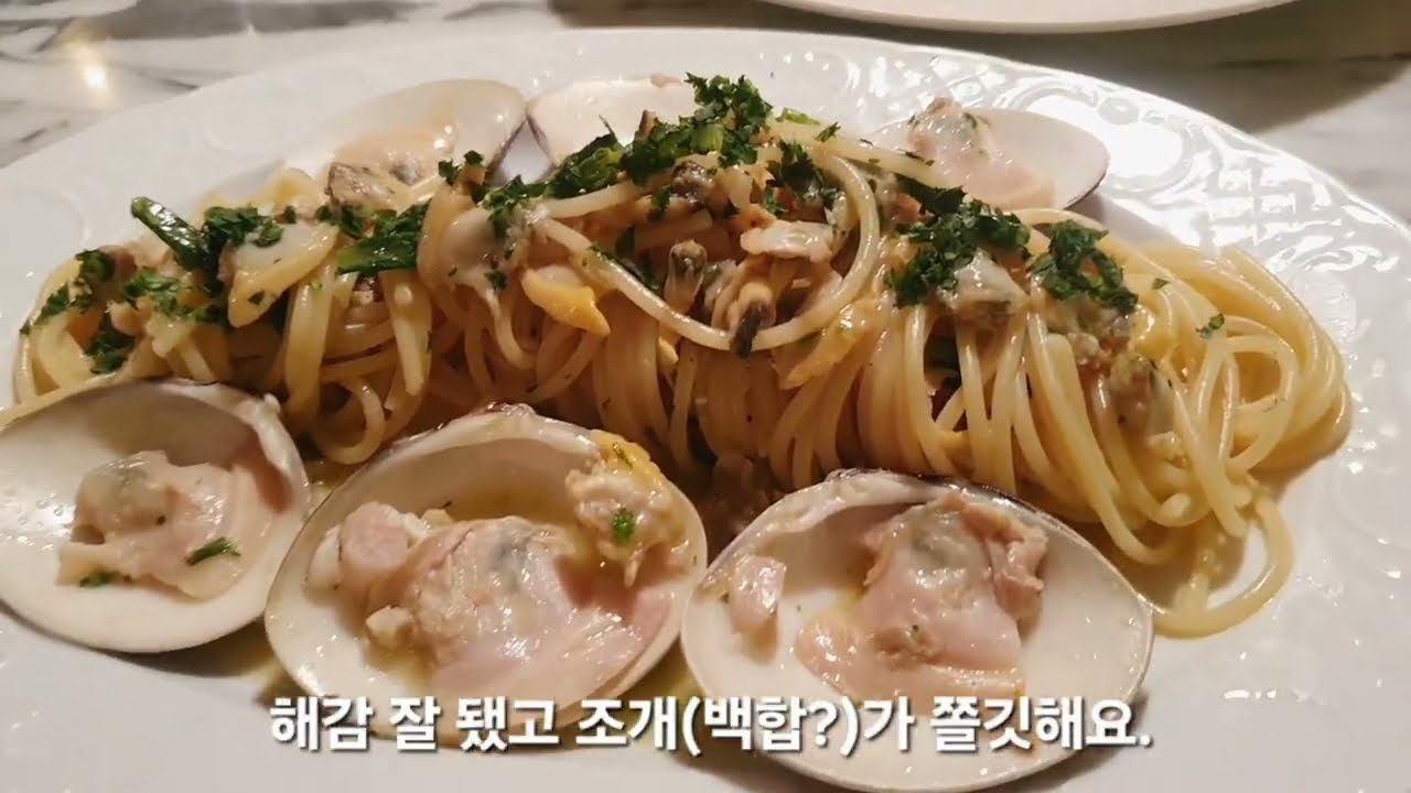 흑백요리사2 백수저 샘킴 셰프의 오스테리아 샘킴 방문기(둘이 12만원 정도 먹음)