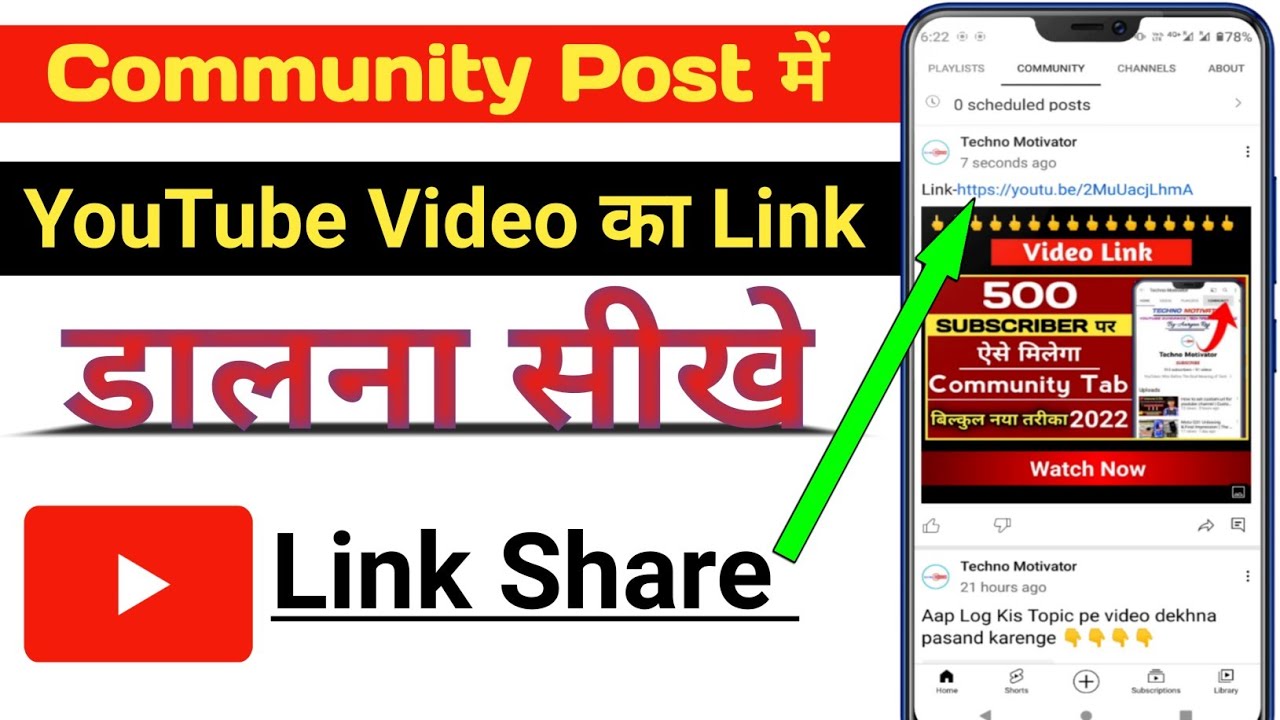 Community tab mein video ka link Kaise dalen | Community Post mein video kaise dalen