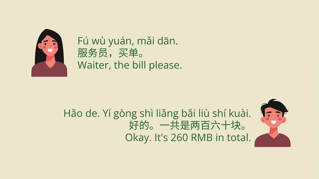 Learn Chinese with Mica: Lesson 26 - Payment at restaurant (Beginners, Phase 3)