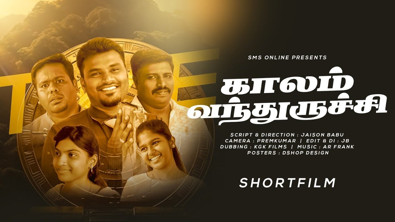 Kalam Vanthuruchi | Tamil Christian Shortfilm | SMS ONLINE | Jaison Babu |