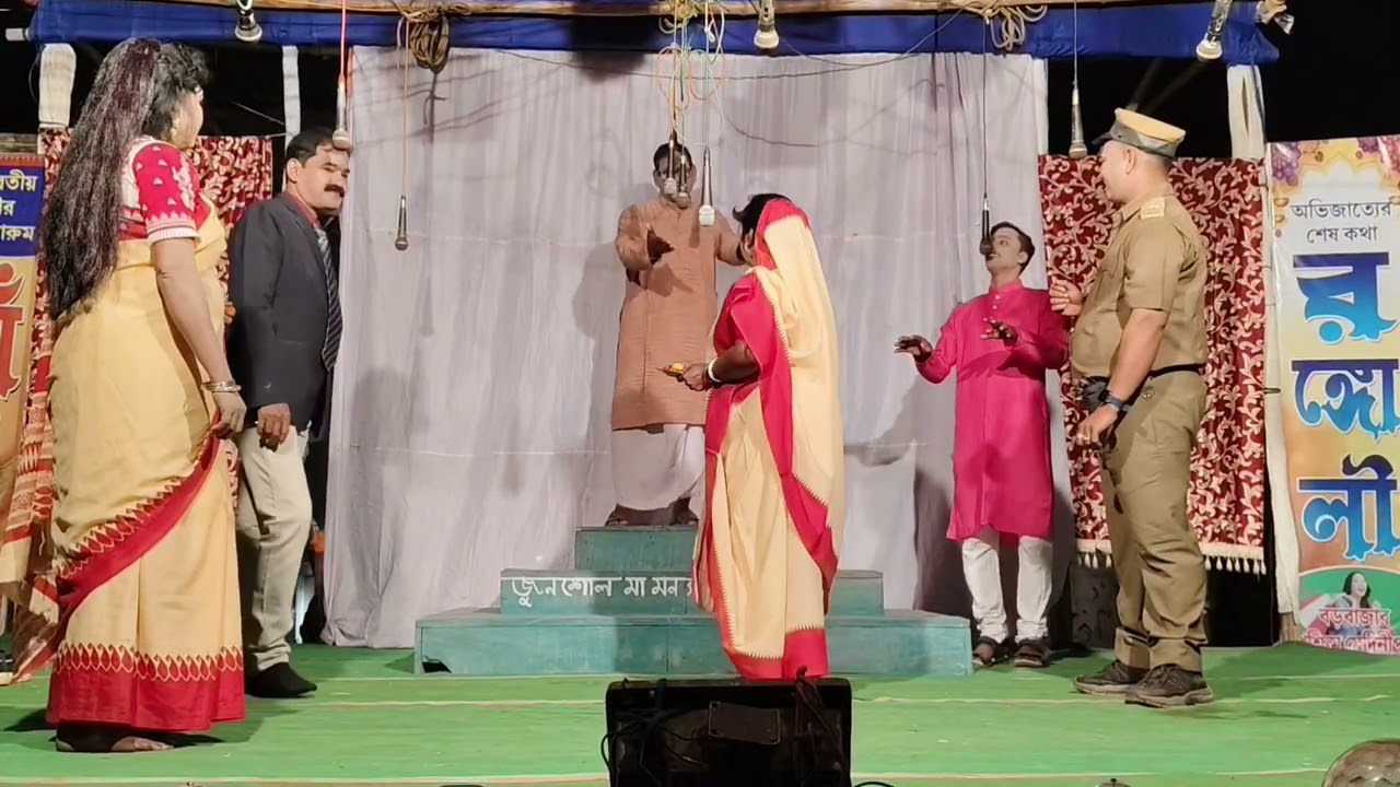 যাত্রাপালা - জ্বলছে চিতা বাজছে সানাই 