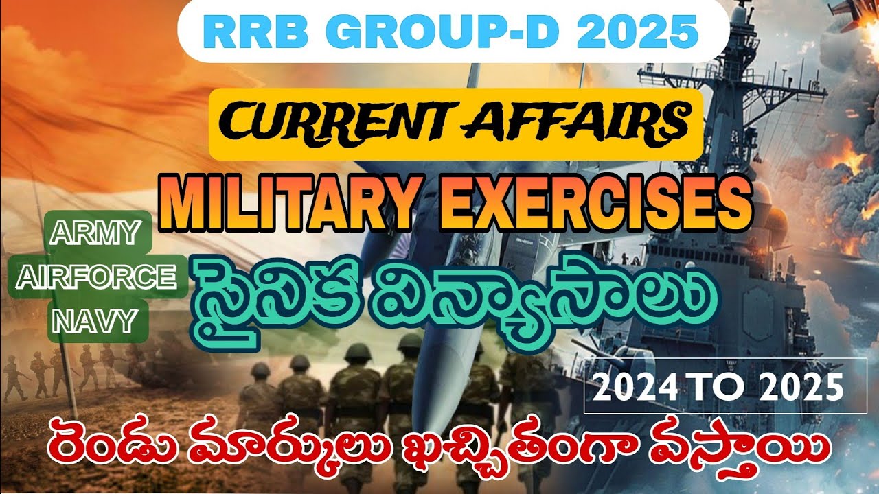 Joint Military Exercises Current Affairs 2025 in telugu RRB GROUP-D all competative exams