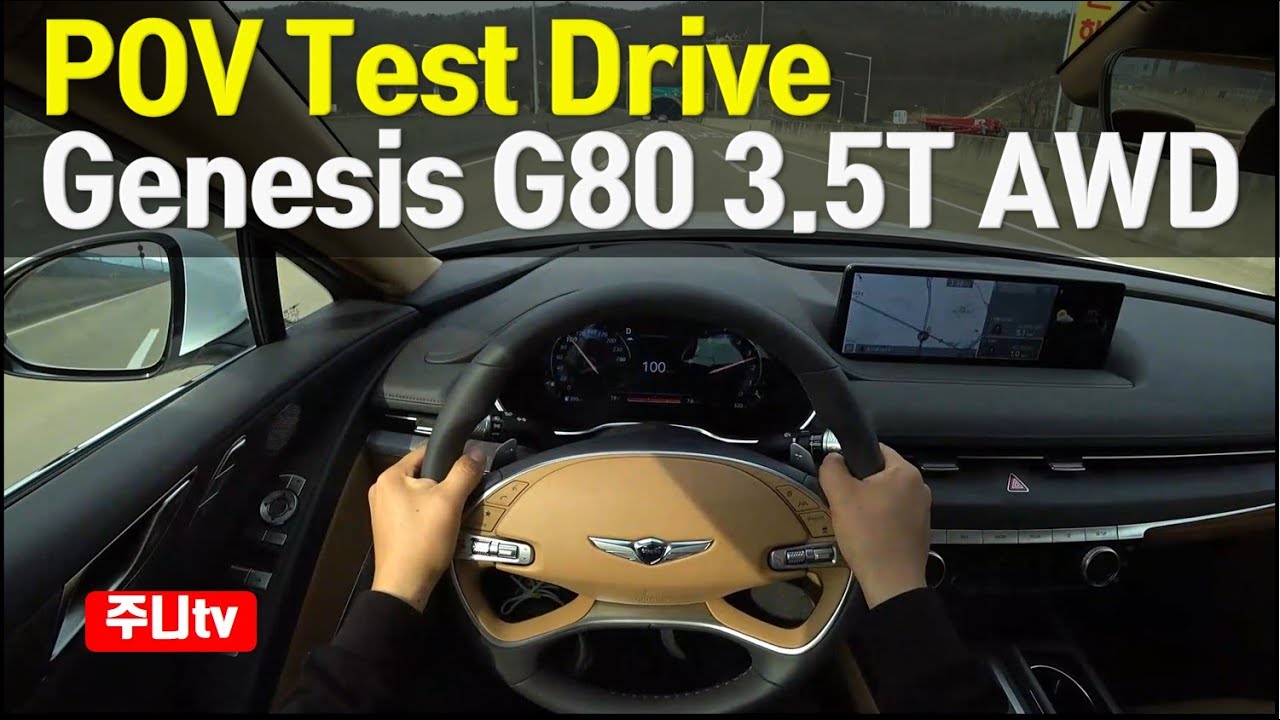 제네시스 G80 풀체인지 3.5 가솔린터보 4륜 POV 주행영상, 2021 Genesis G80 3.5T awd POV Test Drive