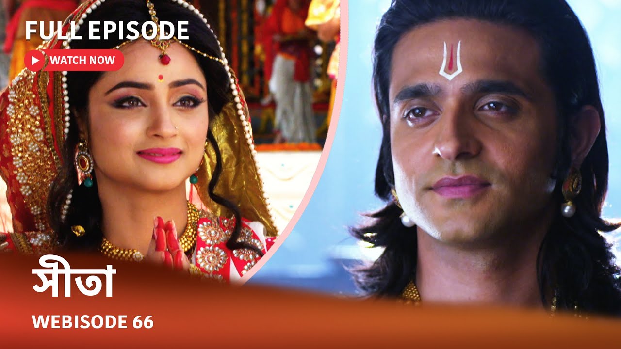 Webisode 66 I Full Episode I আবার দেখুন আপনাদের প্রিয় ধারাবাহিক 