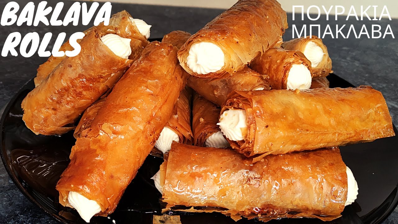 Πουράκια Μπακλαβά / Baklava Rolls