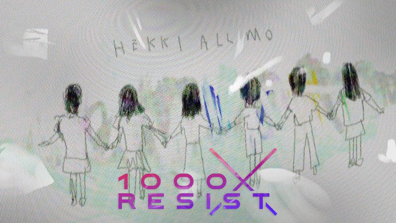 1000xRESIST - 