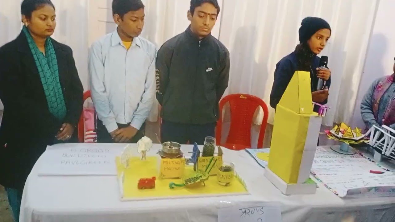 जिला स्तरीय PBL मेला लखीसराय 2025