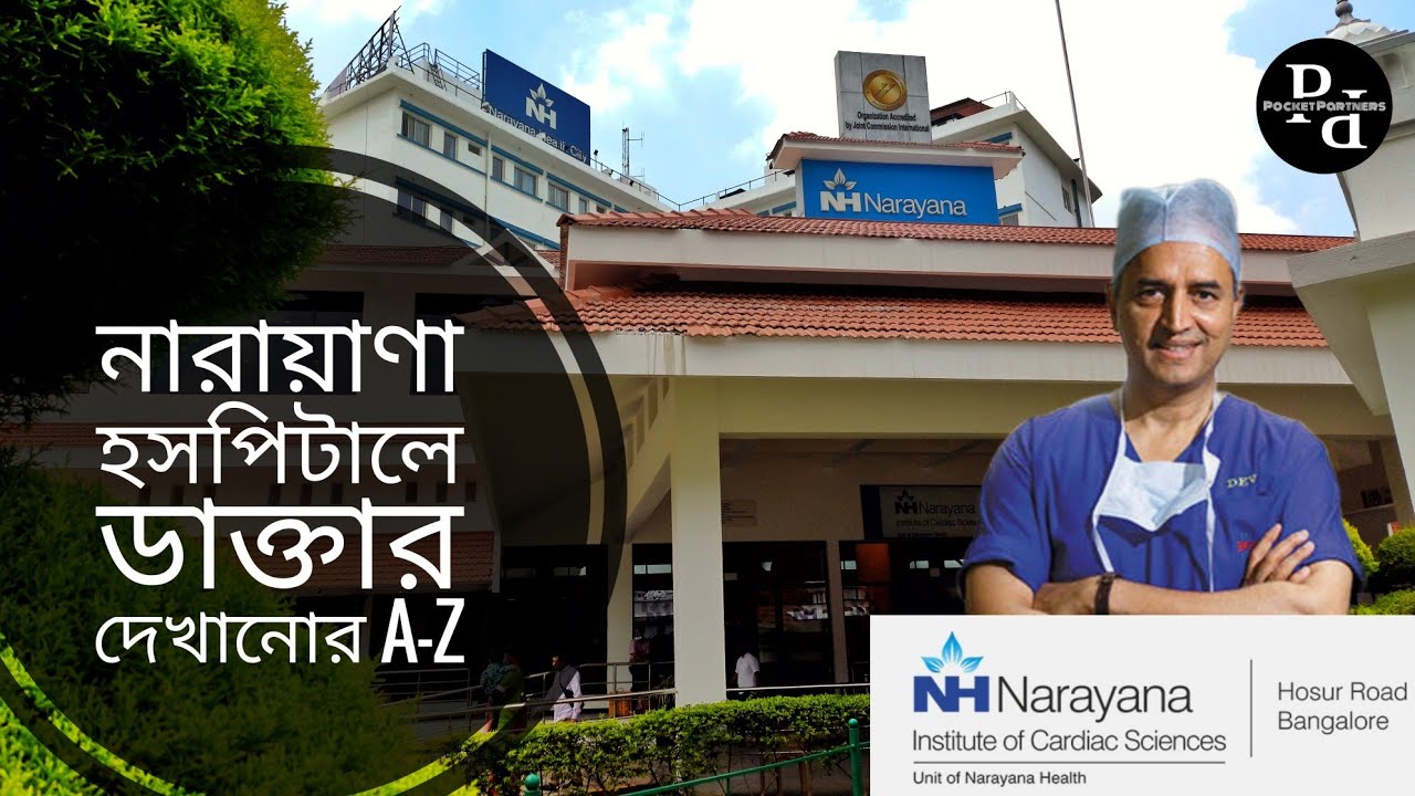 Narayana Hospital Bangalore a Dr. dekhanor AtoZ | Koto taka lagbe | NH New Patient Reg | Devi Shetty