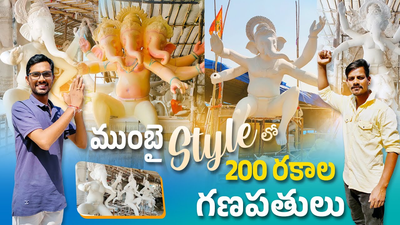 200 Different Style Mumbai Model Ganesh Idols 2024 | ABM Creations | Sridevika Kala Arts-Perkit