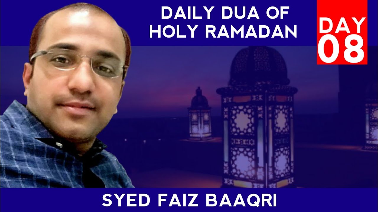 Dua for 8th Day of Holy Ramadan | Syed Faiz Baaqri