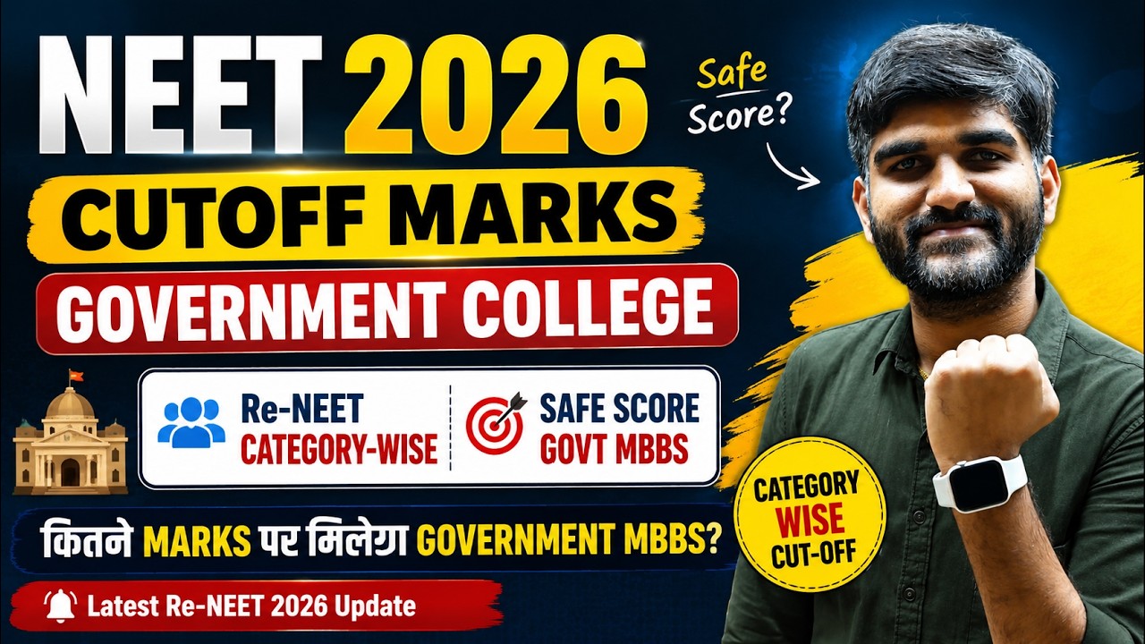 NEET 2026 Cutoff Marks GOVERNMENT College | Re-NEET category wise cutoff 2026 | Safe Score Govt MBBS