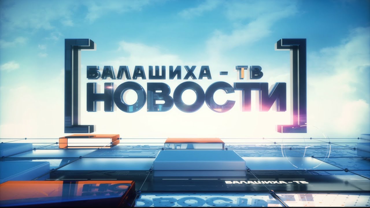 Новостной выпуск программы «День за днём» за 04-03-2020.