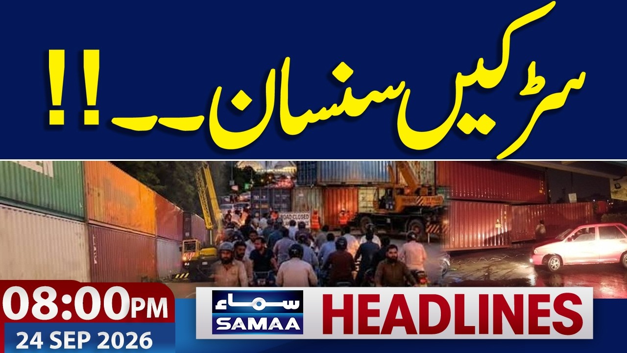 PTI Islamabad Long March | High Alert | Latest Update | 08 PM News Headlines | Samaa TV