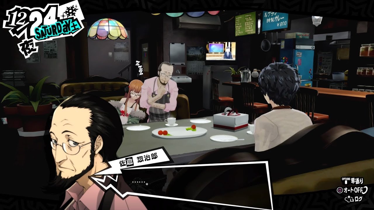 【ペルソナ5R】全10キャラ「クリスマスイブ」イベント集(P5Rルート)【ネタバレあり】