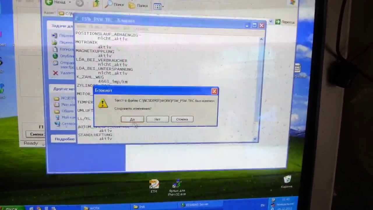 Кодируем блок климат контроля E36 при помощи NCS Expert