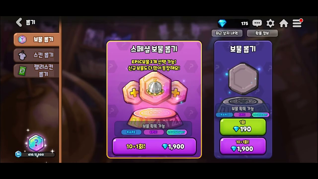 Screen Recording 20251027 120314 CookieRun OvenBreak