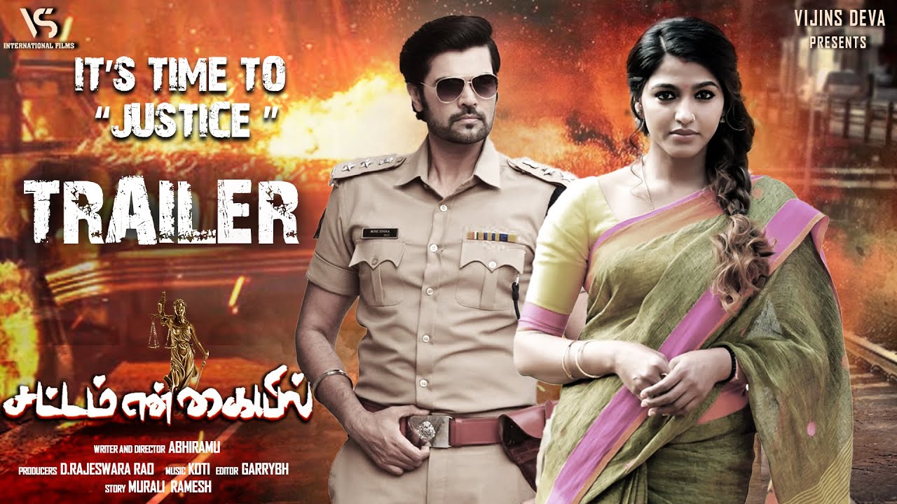 Sattam En Kaiyil | Tamil Official Trailer | Sai Dhanshika | Vimala Raman | Ganesh Venkatraman