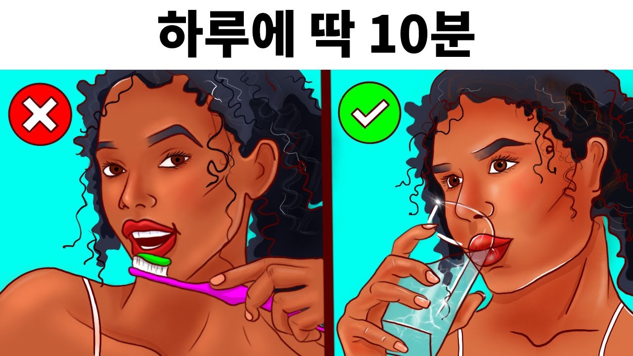 하루 종일 생산성을 떨어뜨리는 19가지 아침 습관