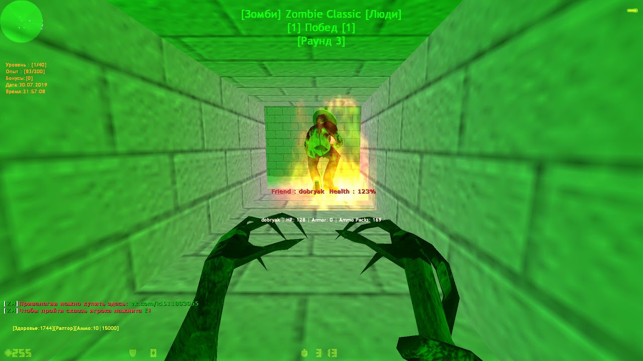 Counter-Strike 1.6: Zombie Classic