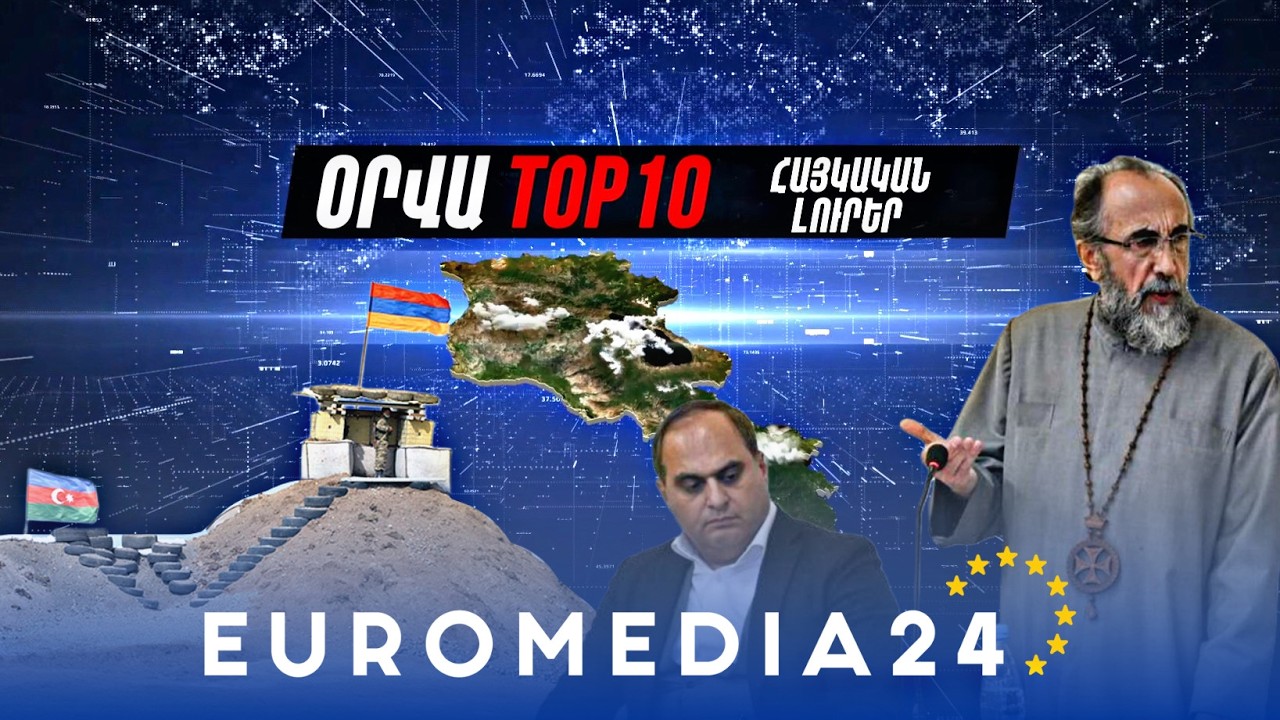 Հայաստան 2026․ ընտրություններ, Աջապահյան, սահման և միջազգային լարվածություն