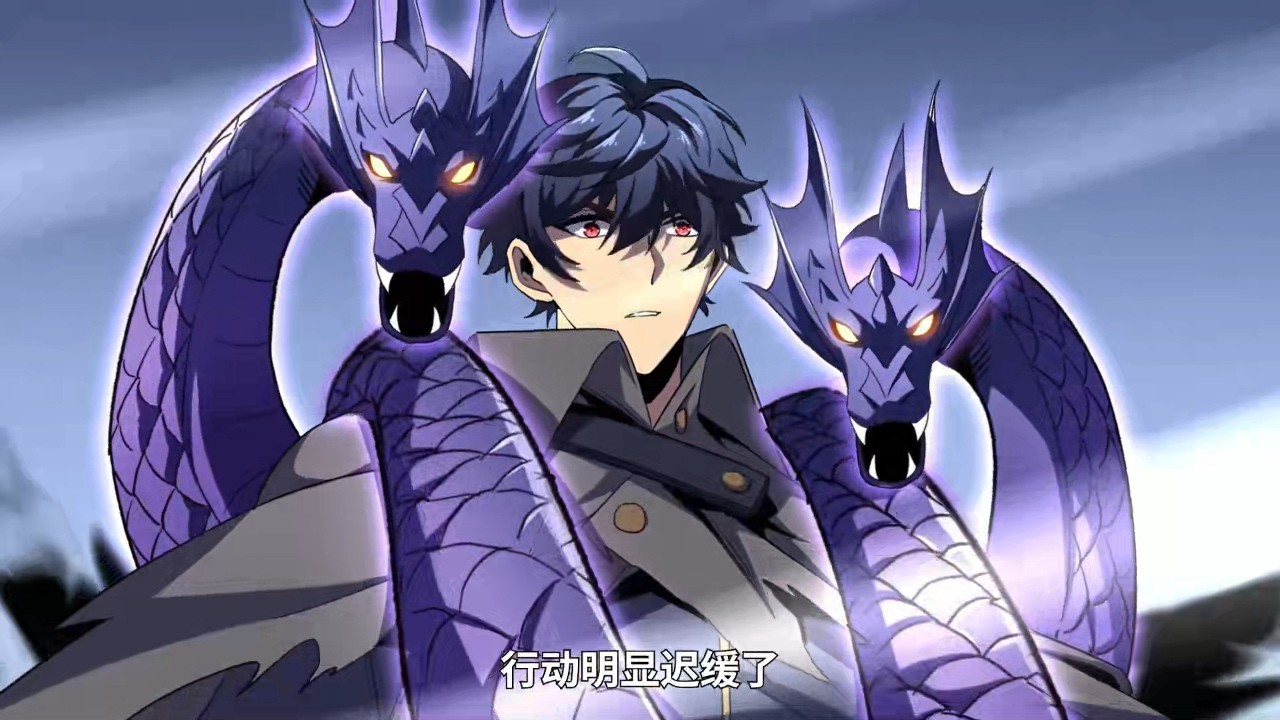 🔥新番抢先看【最新合集】《召唤之主！当异变降临人间》第1-52集 #热血#冒险