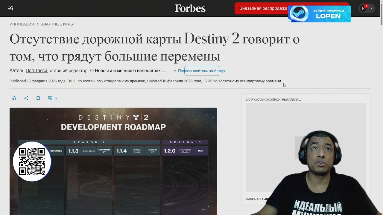 ГРАНДИОЗНЫЕ ПЛАНЫ BUNGIE... | DESTINY 2 (ENGLISH DUB)