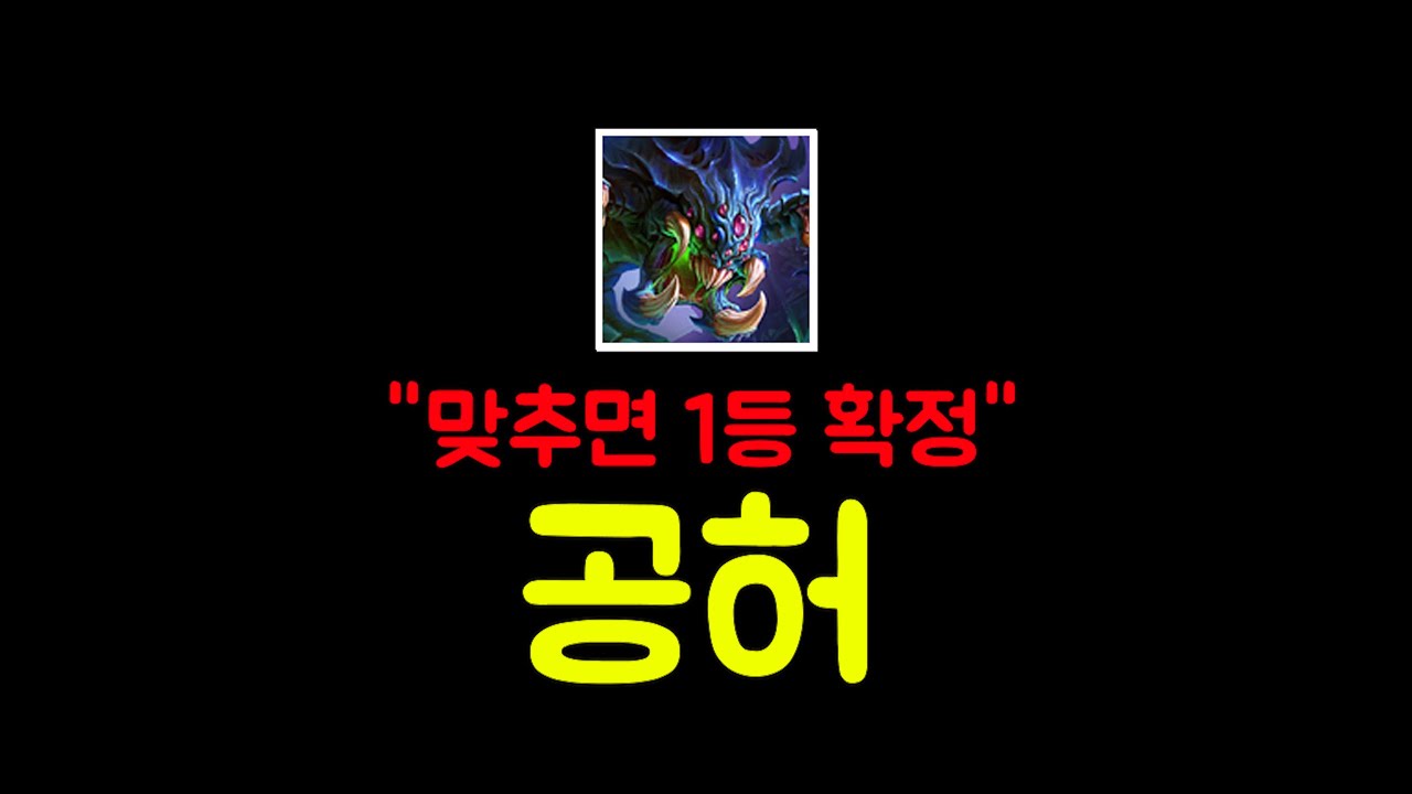 【롤토체스 강의】