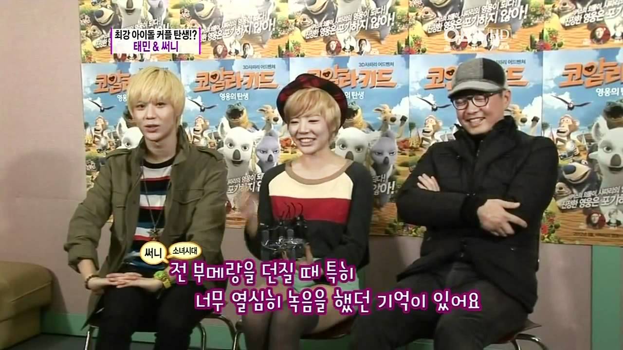 lll2l5 Taemin & $unny 'K0ala k!d' interview-  0B$ Enterta!nment N3w$ cut