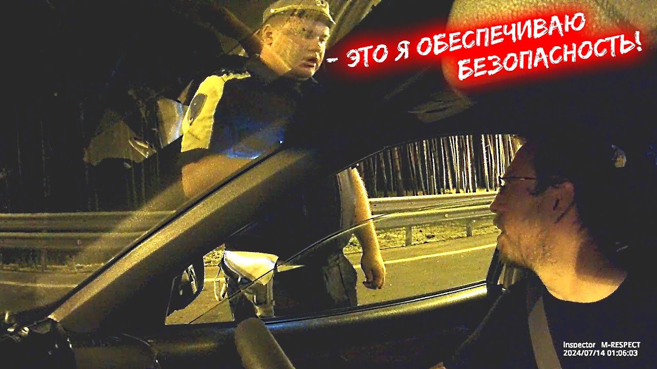 Ночная проверка документов 
