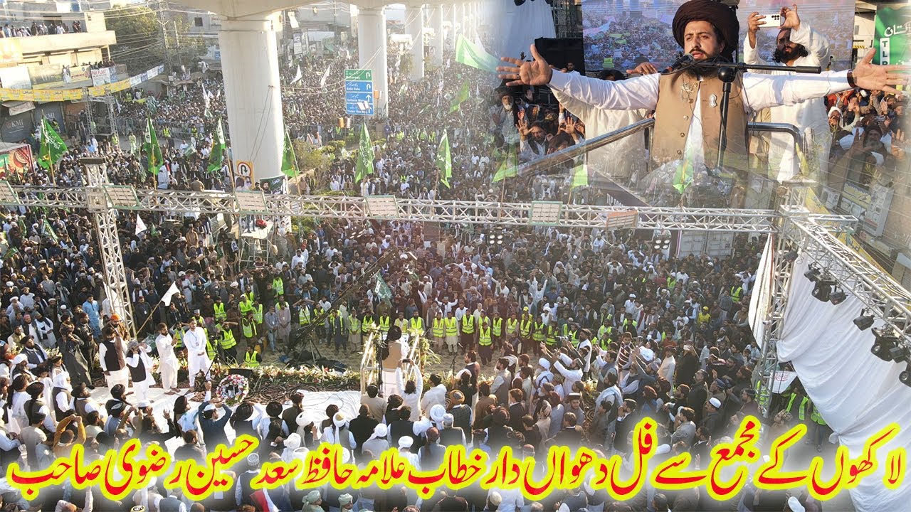 Baba G Ko Jab Agencies Kotwali Jail Me Le Gaye Full Jalali Bayan Allama Hafiz Saad Hussain Rizvi Sb
