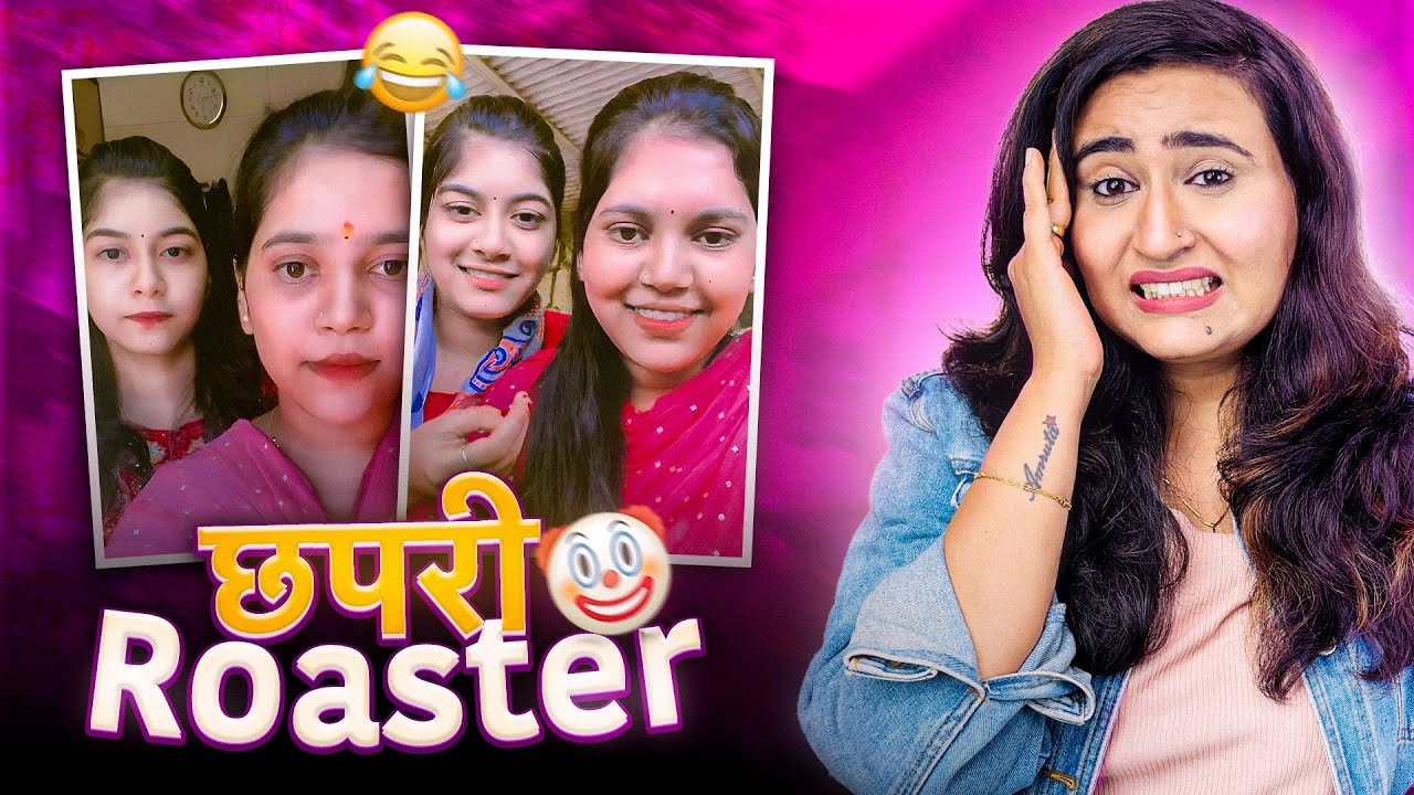 CRINGE GHULE SISTER'S ｜ TEJASWINI GHULE ROAST ｜ MARATHI FUNNY ROAST ｜ AMRUTA KULKARNI