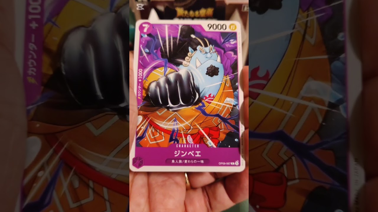 🇯🇵 One Piece OP09 - Day 15! #onepiece #onepiececards #onepiecetcg #onepieceboosterpack #op09