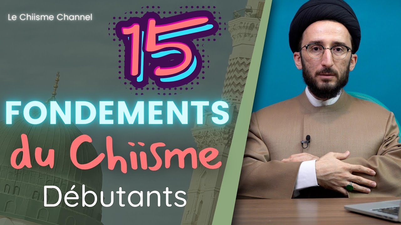Comprendre le Chiisme en 10 Minutes | Débutants