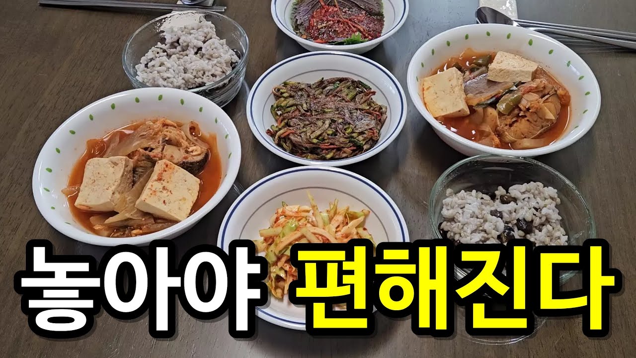 불필요한 것을 내려놓으니 삶이 편해진 이유