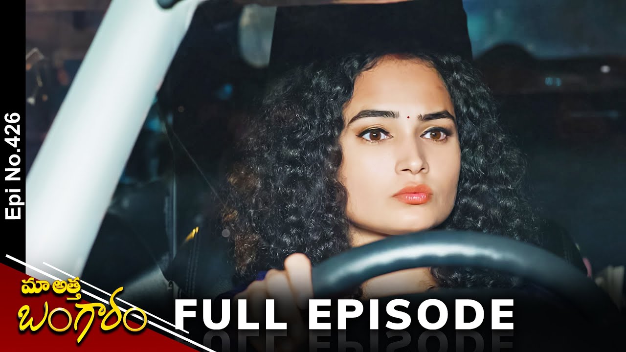 Maa Attha Bangaram | 27th June 2024 | Full Episode No 426 | ETV Telugu