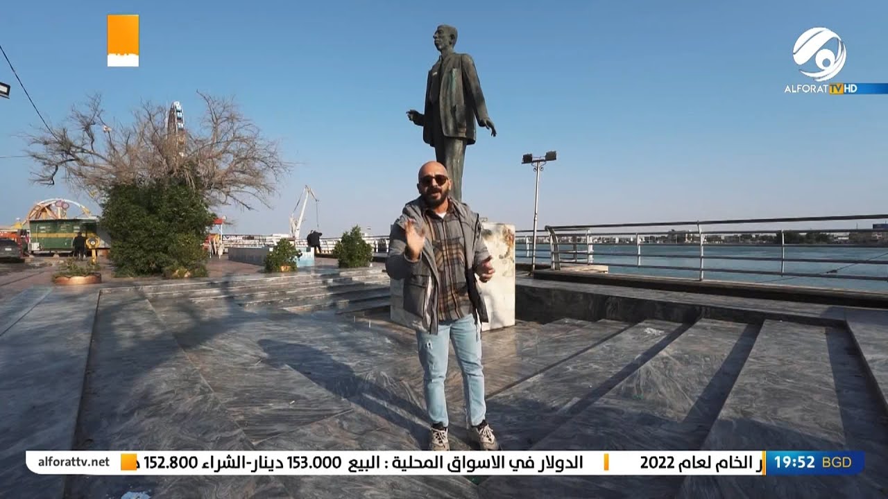 المستكشف مع احمد المطيري .. معالم البصرة | 2023/1/3