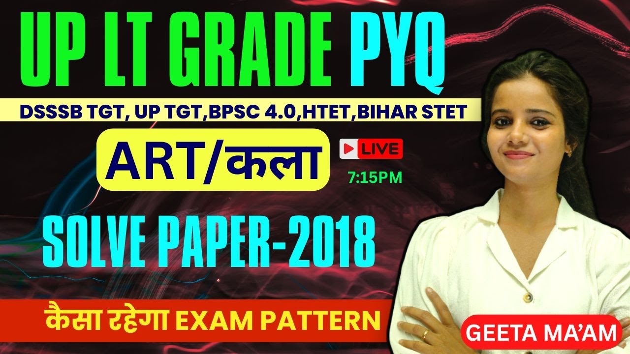 UP LT GRADE कला -2018 SOLVE PAPER |UP LT GRADE ART PYQ #LT_GRADE_ART #lt_grade_vacancy #LT_GRADE_ART
